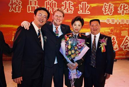 集團(tuán)總裁余道群(右一)、與董文華(右二)、華策集團(tuán)、董事唐欽之(左一)等在一起 集團(tuán)總裁余道群(右一)、與董文華(右二)、華策集團(tuán)、董事唐欽之(左一)等在一起