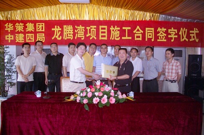 緊握的雙手代表雙方真誠合作的開始